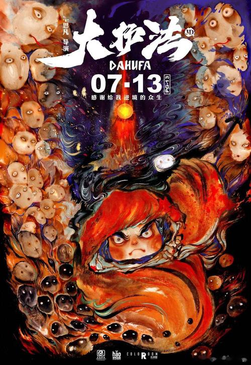戈登州立学院本科offer